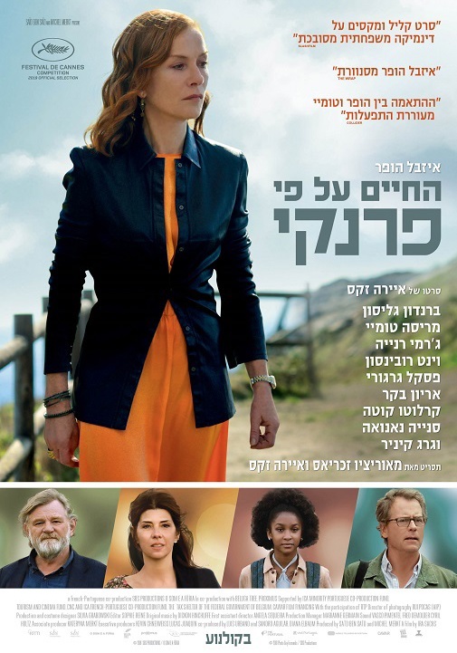 פוסטר